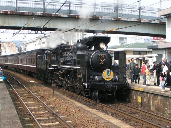 Steam train